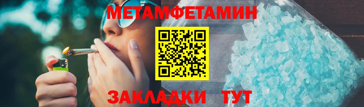 Когалым  Amphetamine Розовый  Amphetamine  АМФЕТАМИН  Вход с VPN 