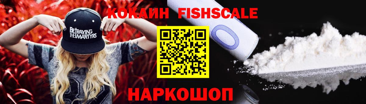 КОКАИН Боливия Когалым