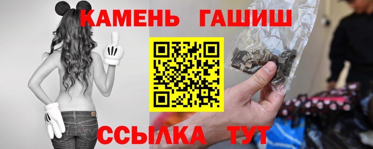 ГАШ Изолятор Когалым