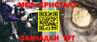 мдпв Гусь-Хрустальный