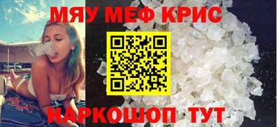 мдпв Гусь-Хрустальный