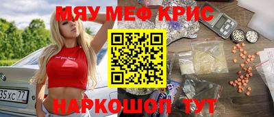 мдпв Гусь-Хрустальный