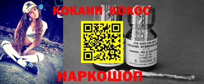 марихуана Гусиноозёрск