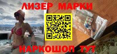соль ск Гусев