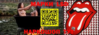 марихуана Гусиноозёрск