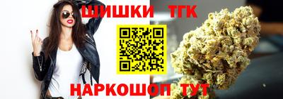 марихуана Гусиноозёрск