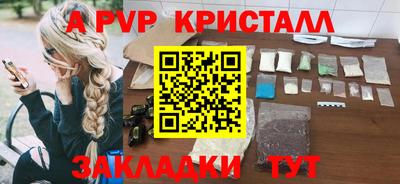 мдпв Гусь-Хрустальный