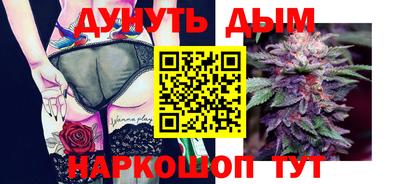 марихуана Гусиноозёрск