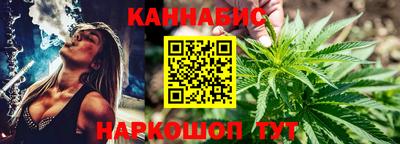 марихуана Гусиноозёрск