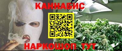 соль ск Гусев