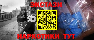 соль ск Гусев