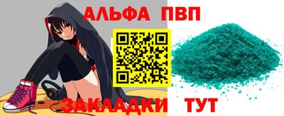 соль ск Гусев