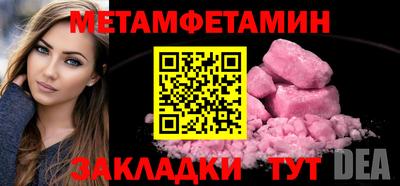 марихуана Гусиноозёрск