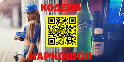 марихуана Гусиноозёрск