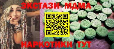 соль ск Гусев