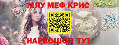 соль ск Гусев