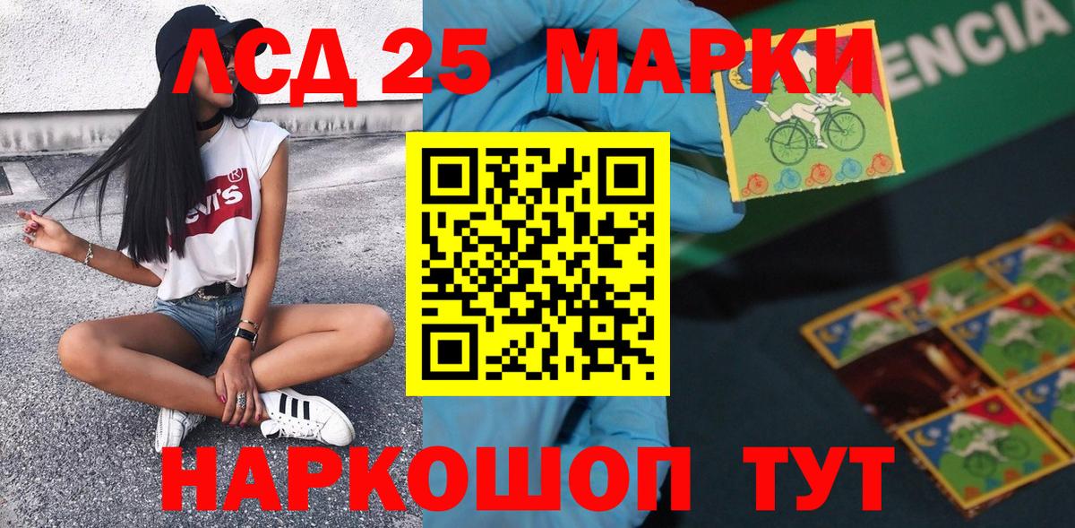 Когалым  Наркотические марки 1,5мг  Наркотические марки 1,5мг  Вход с VPN 