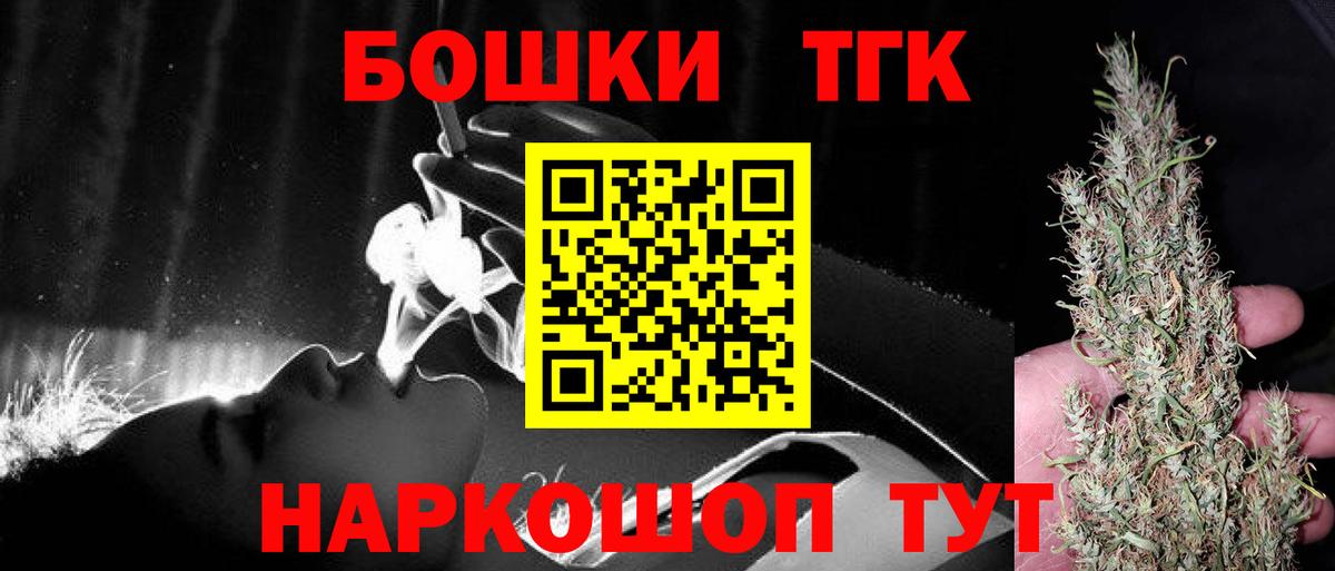 Бошки марихуана тримм Когалым