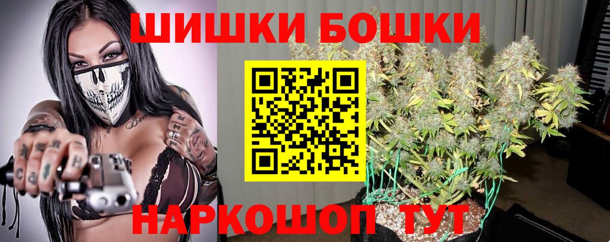 Когалым  Канабис MAZAR  Шишки марихуана тримм  Марихуана план  Вход с VPN  Каннабис Bruce Banner 
